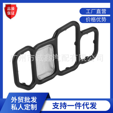 电池阀密封圈 15826-RNA-A01电磁阀过滤器垫圈适用于本田雅阁思域