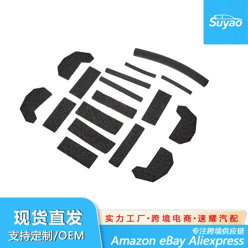 冷凝器橡胶密封垫 板式换热器EPDM密封海绵条 离心机水室密封垫片