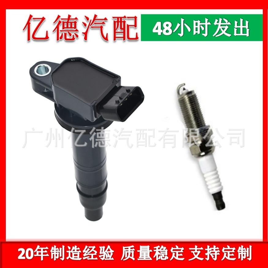 跨镜大.众奥.迪速腾 高尔夫 朗逸专用铱金铂金火花塞高质量