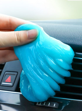 蓝色多功能清洁软胶键盘汽车缝隙除尘胶泥不粘手无残留粘灰泥160g