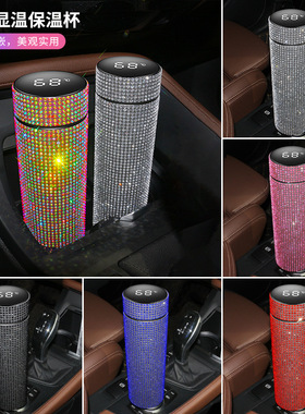 镶钻网红杯子保温杯高颜值不锈钢手工显温保温水杯保温水瓶