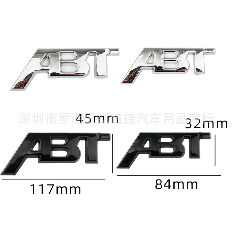 适用于奥迪A4LA6L大众ABT车标高尔夫7新速腾polo迈腾CC尚酷中网标