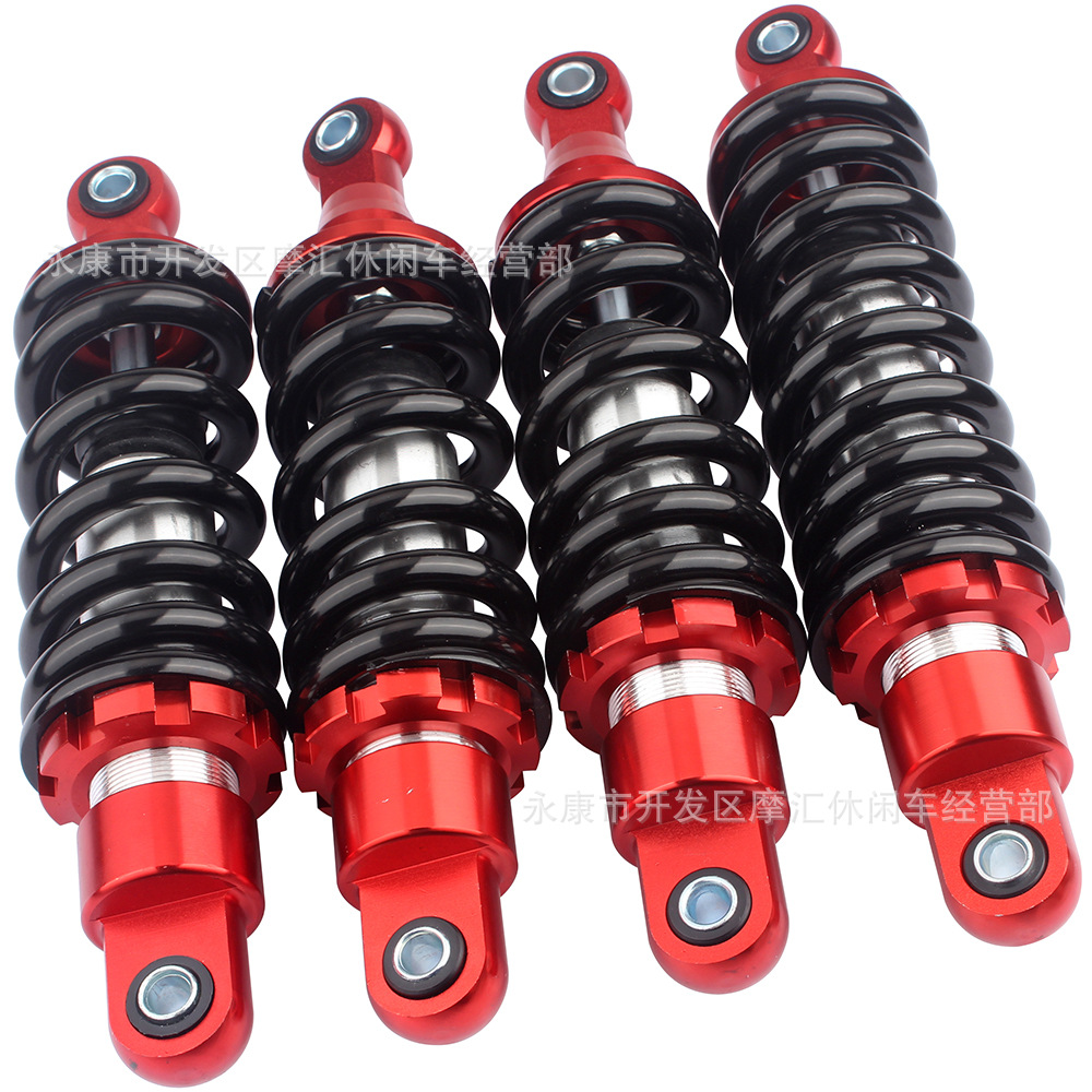 越野摩托街车CRF XR50 KLX 70-160CC中置后减震器避震器260-290MM