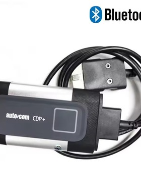 DS150EOBD V9.1AUTOCOM V2021.11蓝牙汽车卡车故障诊断仪检测工具