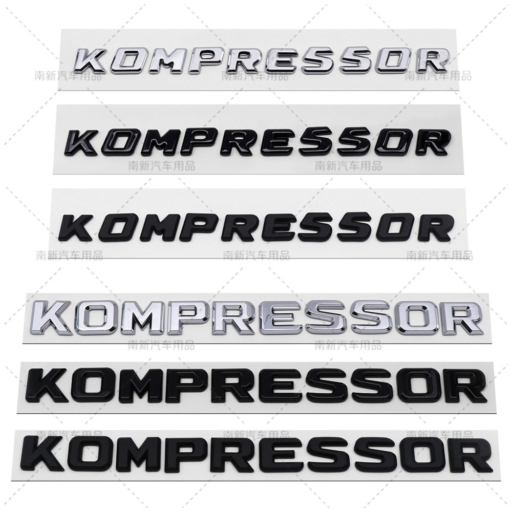 适用于奔驰c级e级c200 c180 e300 后尾标 kompressor车标标志车贴