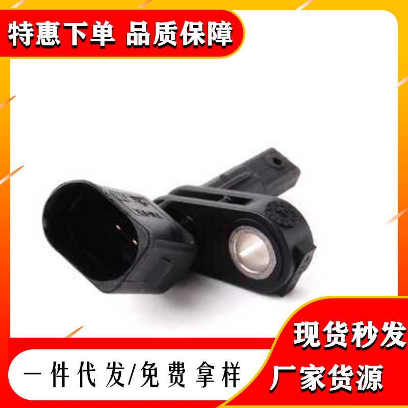 温州汽车传感器适用于WHT003857 7H0927803 1KD927803