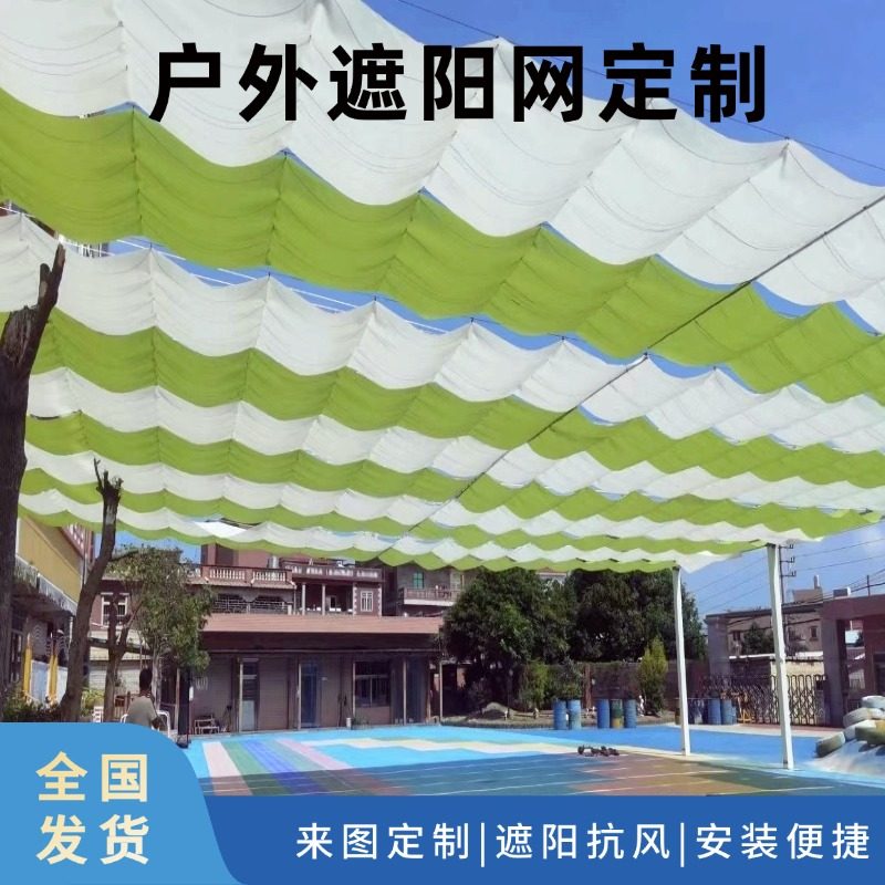 幼儿园户外遮阳网伸缩式操场游乐场庭院手动防晒网户外泳池遮阳帘