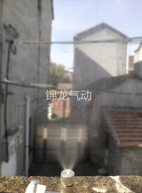 纺织机精细雾化喷嘴 围挡降温加湿器 高压雾化陶瓷冷雾喷嘴喷头