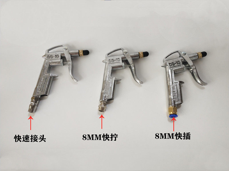 气涨轴充气手柄 气胀轴充气枪 喇叭口密封圈平头气嘴充气枪/短头