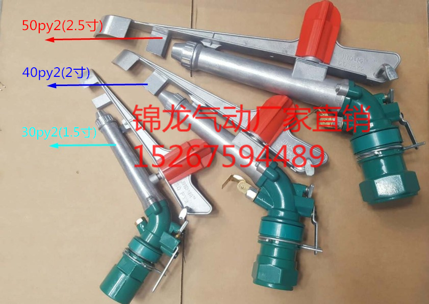 【热卖单品】超远距离射程 型号多款，喷洒均匀面95％左右 节水环保 适用大田、果园、别墅、园林、公路、港口浇灌，煤矿降尘，新农业新态度。喷头角度可任意调节，360度自动旋转 【加厚合金，质保一年！】 【需要视频链接可向店家索取】-----