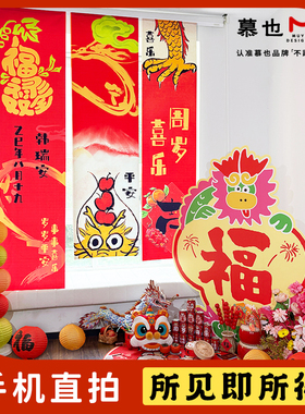 周岁挂布网红条幅生日布置场景装饰龙宝宝满月百日背景墙抓周道具