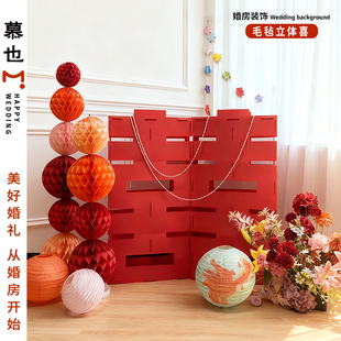 毛毡立体喜字摆件囍结婚订婚桌面摆台婚房布置小装饰品客厅卧室