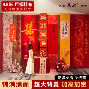 挂布条幅订婚背景布置装 氛围感桌面摆件大全 饰全套场景定制新中式