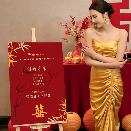 迎宾导视牌简约定制更好材质