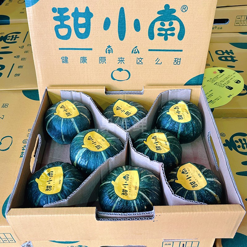 甜旅贝贝南瓜新鲜适合婴儿小南