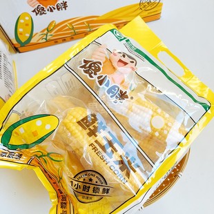 家庭实惠装 内蒙古黏玉米 1.8kg 袋 香糯玉米10根 包邮 傻小胖