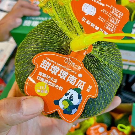 南小萌 甜墩墩南瓜 5斤约6颗 新鲜贝贝南瓜 板栗味 软糯甘甜