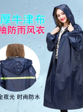 成人长款雨衣时尚防暴雨