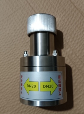 材质不锈钢304/316L快装背压阀法兰丝扣安全阀BF11F-16P