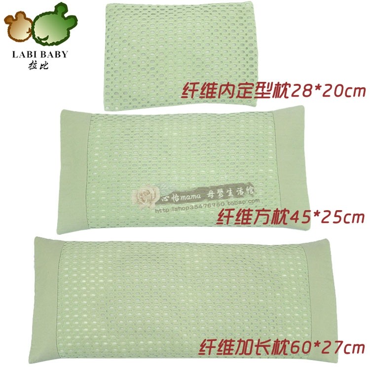 拉比正品 LOECZ10508/09/10纤维加长枕 方枕 定型枕头 新款凉枕