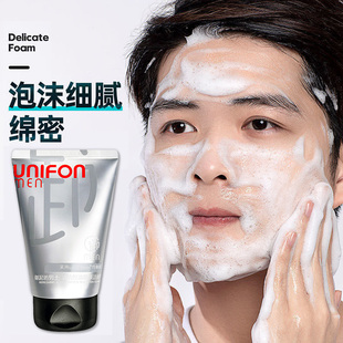 御泥坊官方官网正品御man男士清洁控油黑茶洗面奶洁面乳