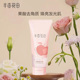 半亩花田果酸去角质啫喱磨砂膏光滑焕亮保湿 滋润沐浴男女官方正品