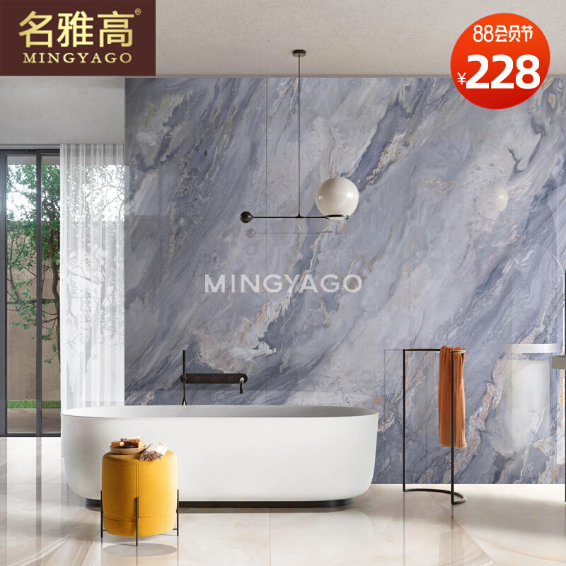 蓝金沙连纹岩板大理石瓷砖客厅地砖z卫生间墙砖背景墙大板900x180