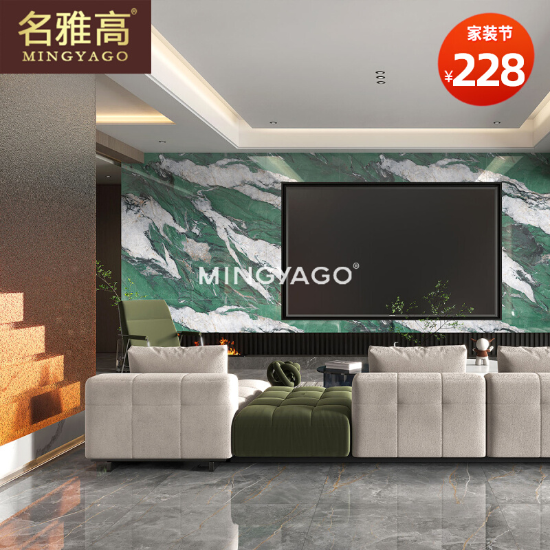 连纹岩板大理石地砖别墅客厅电视背景墙瓷砖大板L900x1800挪威绿