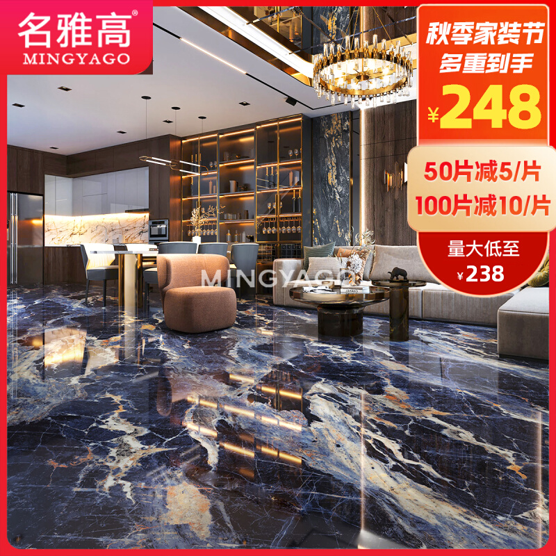 连纹岩板奢石大理石地砖别墅客厅电视背景墙瓷砖9N00x1800艾尔海