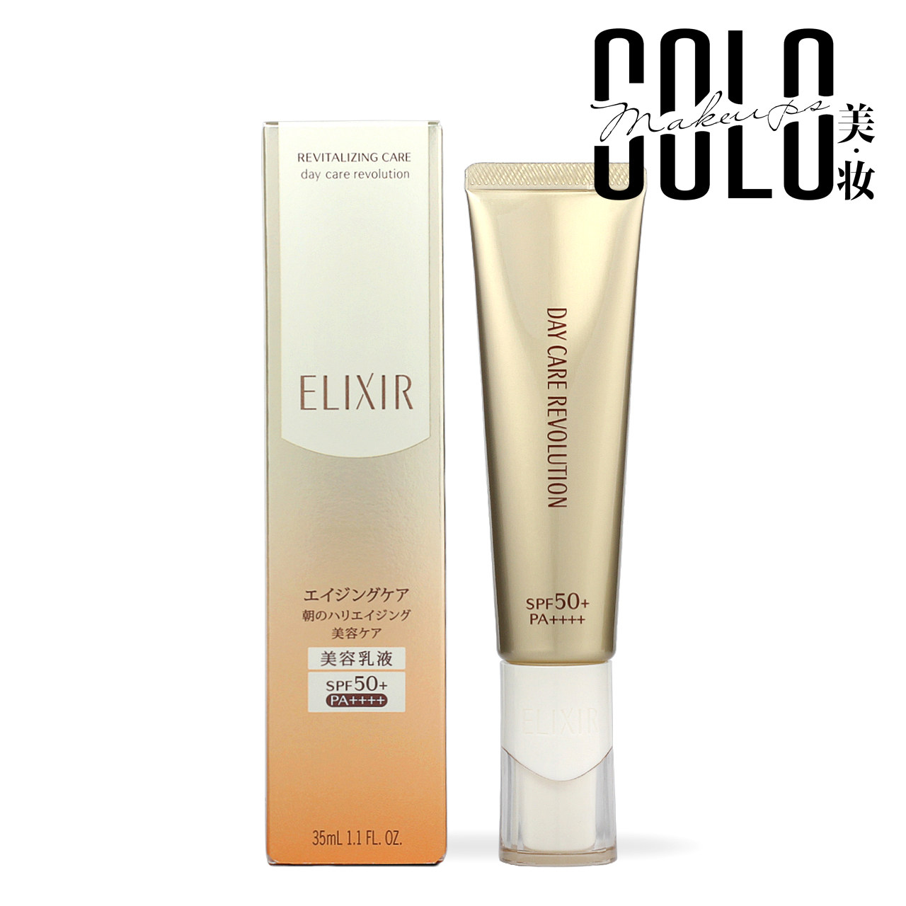 Elixir/怡丽丝尔优悦活颜防护精华乳SPF50+防晒霜保湿防晒35ml