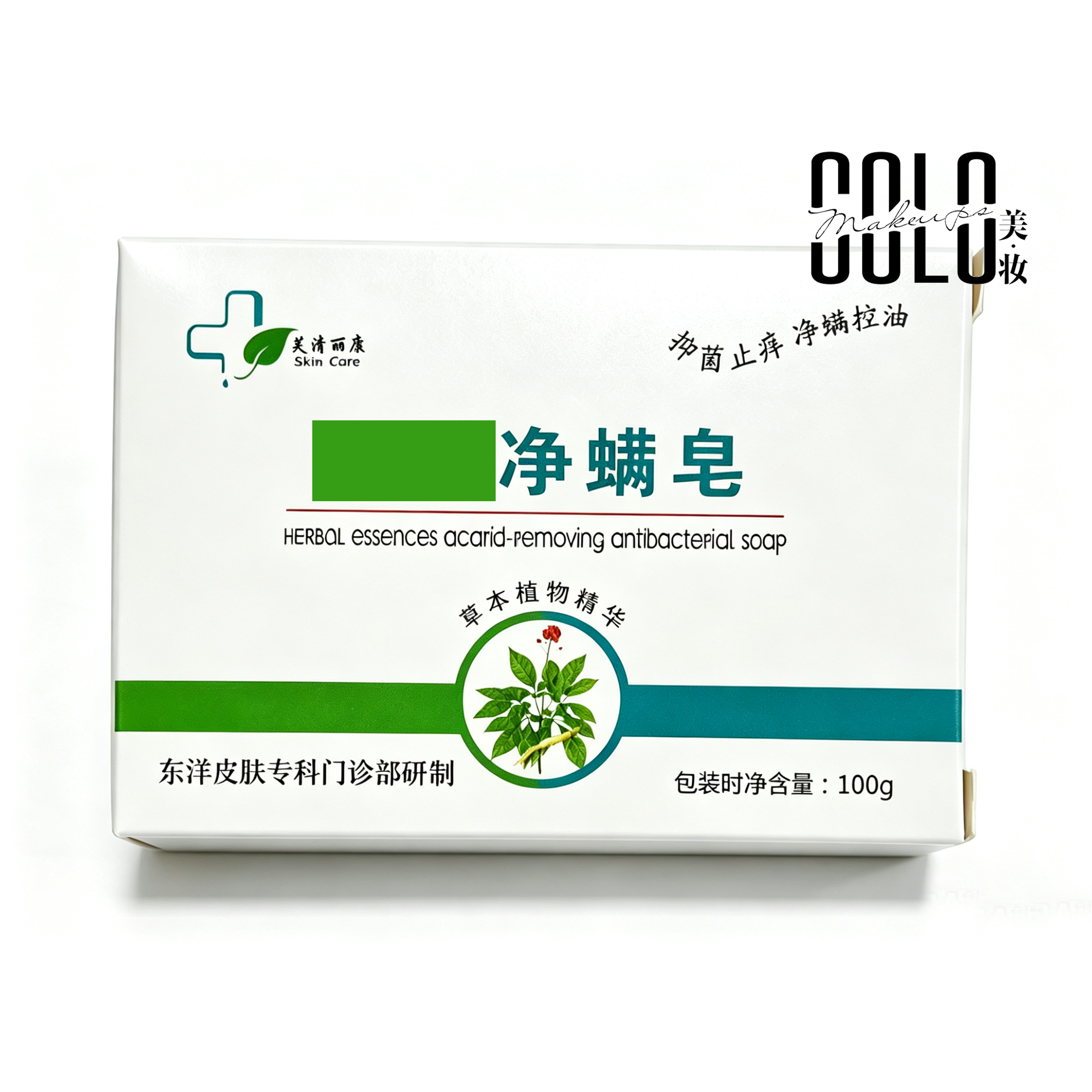 乐清东洋皮肤专科芙清丽康净螨香皂药皂100g止痒控油清洁2027.10