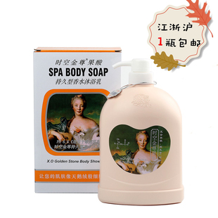 正品 超香 时空金尊果酸香水沐浴露1200ml大容量持久留香男女家庭装