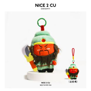 正版神仙护我关羽关公关二爷书包包挂件毛绒公仔玩偶背书包钥匙扣