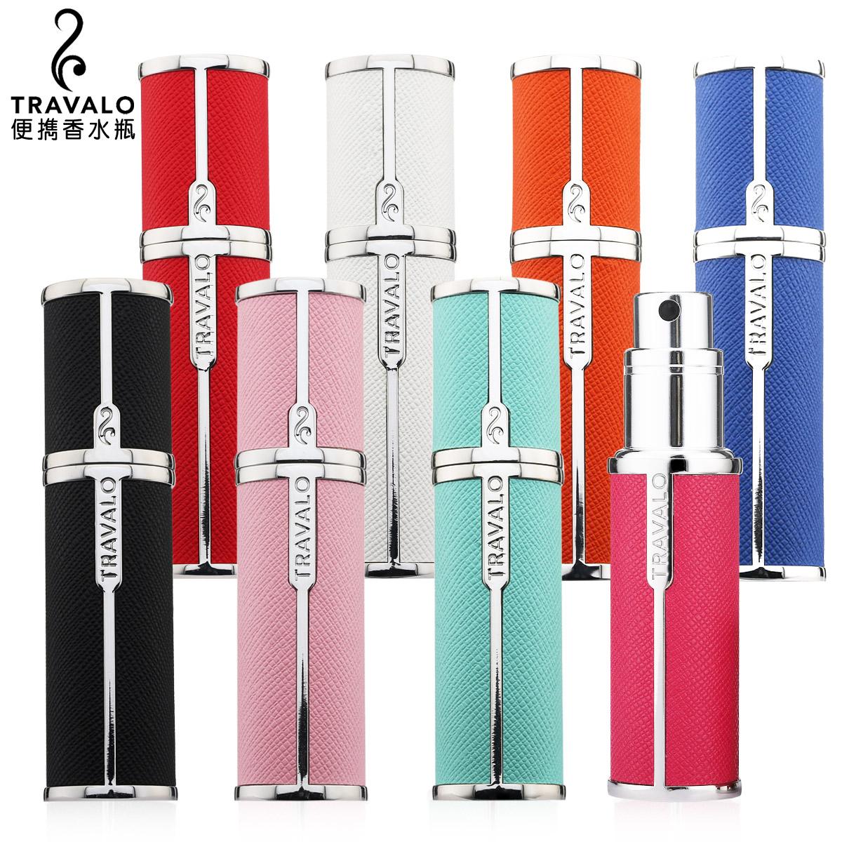 Travalo香水分装瓶便携底部直充