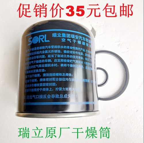 原厂干燥罐瑞立质量好价格低好用