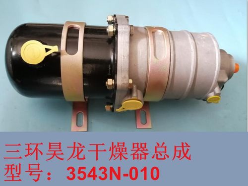 原厂干燥器东风促销打造爆款