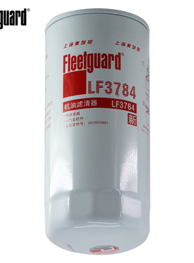 LF3784弗列加机油滤清器芯格适配康明斯JX0818大柴配件1012010AD1