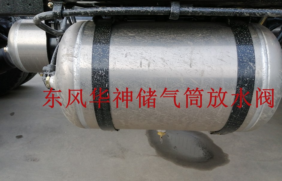 铝合金储气罐东风华神轻量化耐用