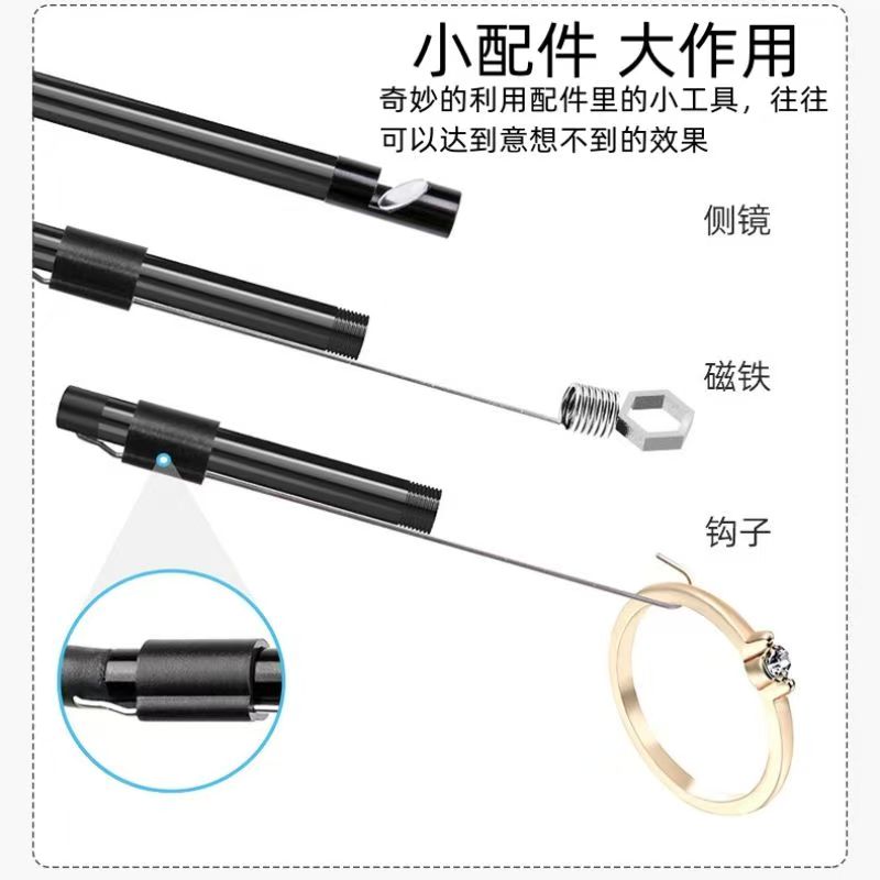 升级款强防工业级高清USB内窥镜