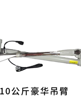 陶瓷烫发机器吊臂吊烫发机伸缩杆美发机专用吊臂杆底座及配件包邮