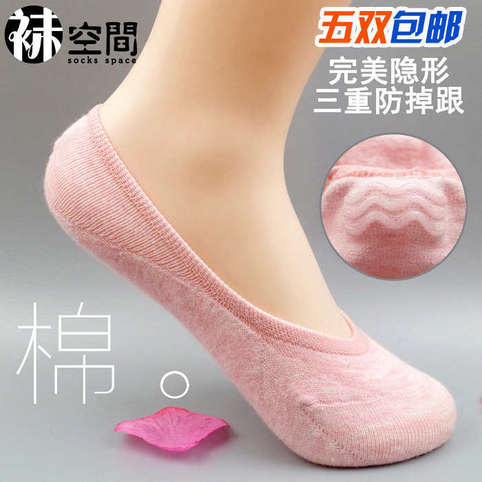 Chaussettes - collants wakj9683 - Ref 754263 Image 1