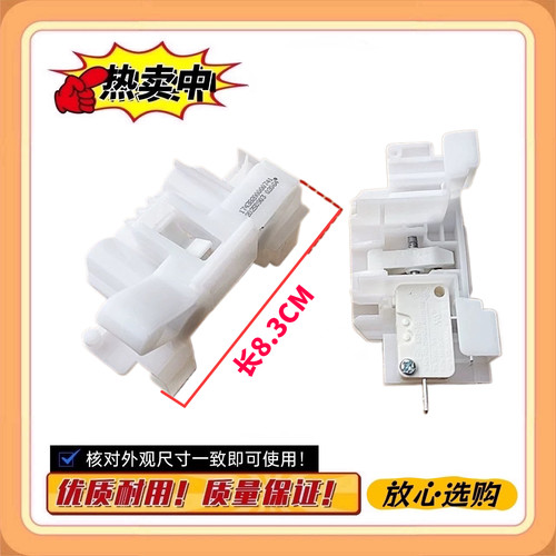 适用小天鹅干衣机门锁TH90-H02WY H08WY烘干机TH100 VH806W/VTH35
