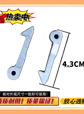 适用小天鹅滚筒洗衣机门钩TG70-VT1263ED门锁扣门锁钩门挂钩拉钩