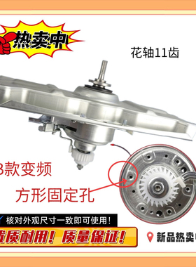 适用三洋洗衣机DB85699BES离合器DB80377BYE DB80399BDE 85399BDA