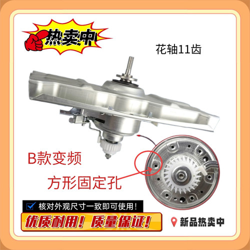 适用三洋洗衣机DB85699BES离合器DB80377BYE DB80399BDE 85399BDA