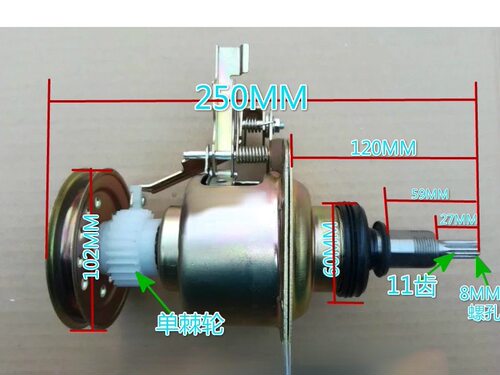 适用全自动洗衣机离合器