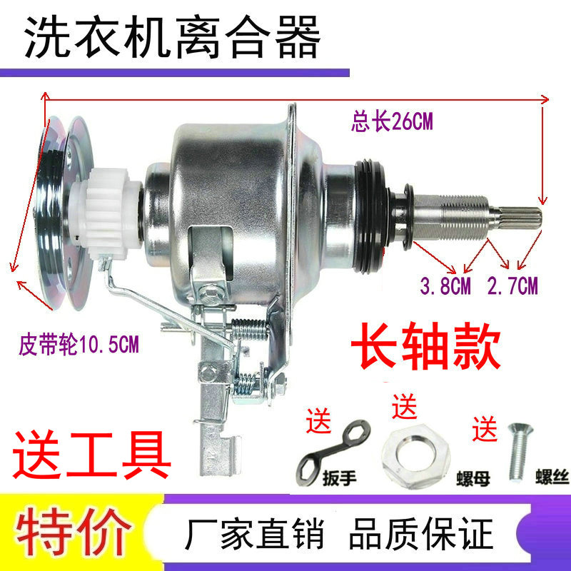 适用松下洗衣机离合器XQB75-H771U/75-H772U/75-H761U/H671U轴承