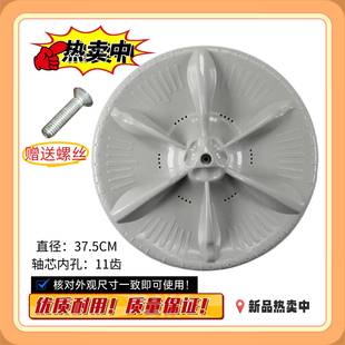 MB80C11DM底转盘 MB80V31@ 适用美 洗衣机MB80V331波轮盘MB80Q10