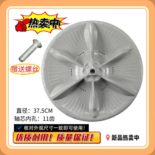 适用美的洗衣机MB80V331波轮盘MB80Q10/MB80V31@/MB80C11DM底转盘