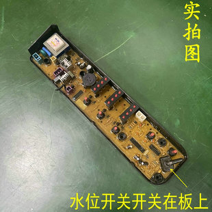 适用美的洗衣机TB53TB60TB50-1068G MB55V30 MB60一3006G电脑主板